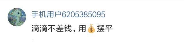 百度成不了谷歌，滴滴也不是Uber，自如公寓也不会成为碧恒万