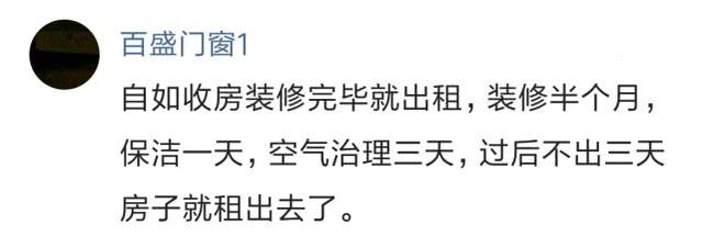 百度成不了谷歌，滴滴也不是Uber，自如公寓也不会成为碧恒万