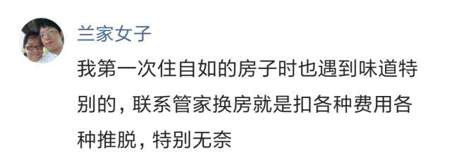 百度成不了谷歌，滴滴也不是Uber，自如公寓也不会成为碧恒万