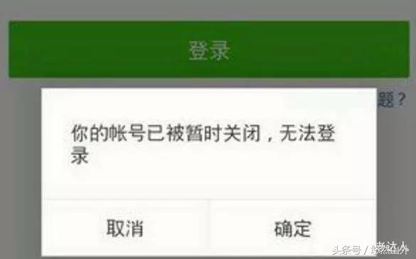 “豁出老脸”腾讯回收QQ号，引起各方不满，网友：还有这种操作