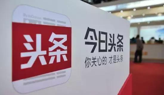 汇咖资讯：京东改名，趣头条暴跌，今日头条发布小程序……