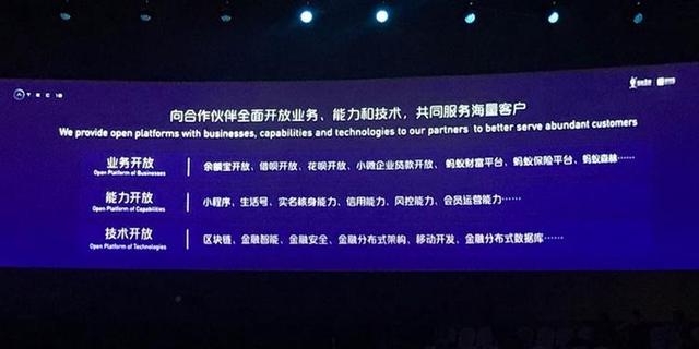 挖断一半服务器网线支付宝竟然还能用!蚂蚁金服把“压箱底的技术”都全面输出了
