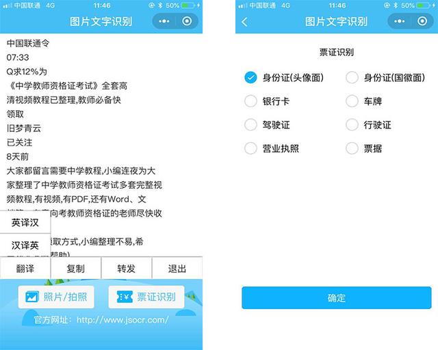 微信里有3个黑科技，能帮你大忙，你却不知道！
