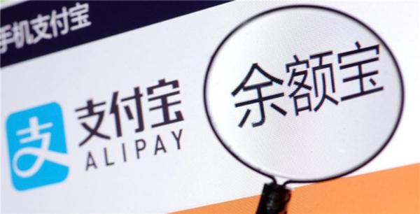 工资发下来存支付宝？那支付宝这一功能一定要打开，稳赚不赔