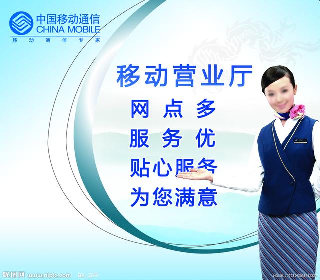 携号转网即将上线，但要满足的三个条件，移动估计没人用了