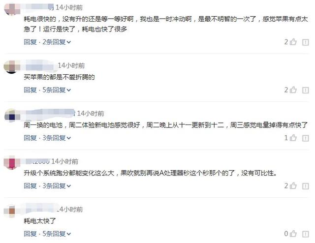 iOS12实测提速惊人，苹果没有吹牛，只是网友反馈了一个缺点
