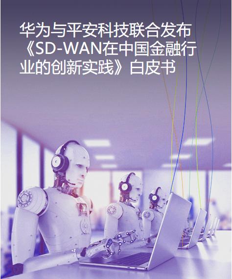 全球最快的网速：1秒1部电影，华为大杀器，面世！