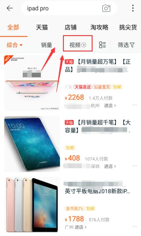 淘宝店铺2018年免费流量大趋势，利用内容营销0成本撬动粉丝经济