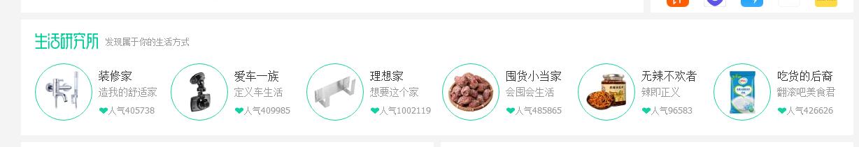 淘宝店铺2018年免费流量大趋势,利用内容营销0成本撬动粉丝经济