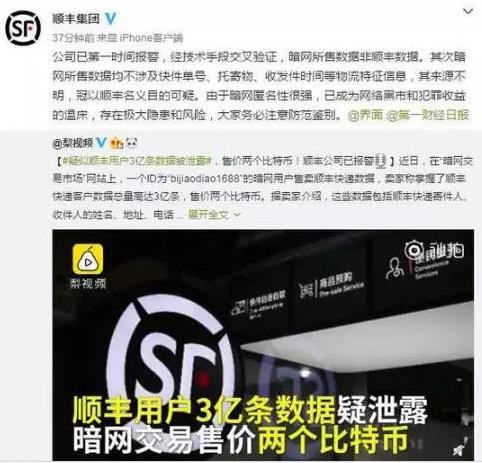 揭秘“暗网”：比特币狂欢的暗黑世界