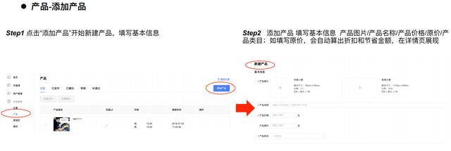 百度“商家号”的全新赚钱模式！