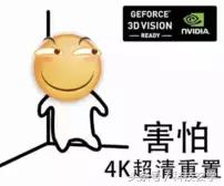 全面屏已经落伍了！努比亚新机全部都是屏！