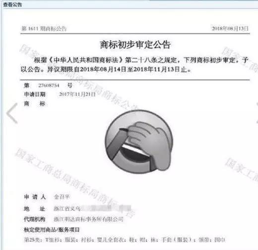 马化腾“很生气”，继王者荣耀后，腾讯又遭盗版，网友：赔钱吧！