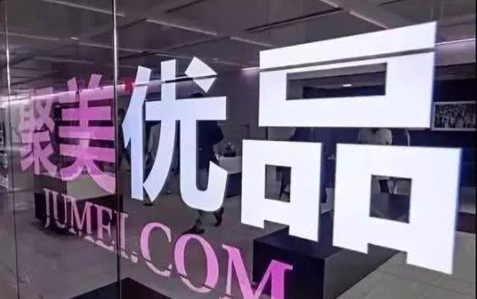 王思聪松口气，陈欧6000万用户街电遭制裁，网友：翔不用吃了