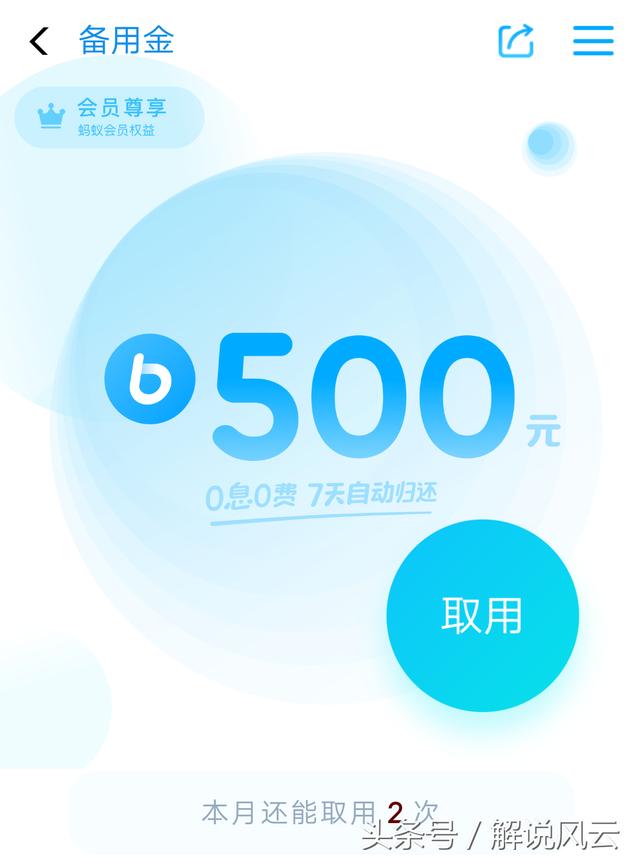支付宝这一便捷功能终于公测了，网友：终于等到你了！