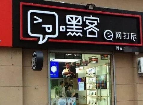 每天赚走近2亿的顺丰有两大败笔：一个巨亏16亿，一个连换7个CEO