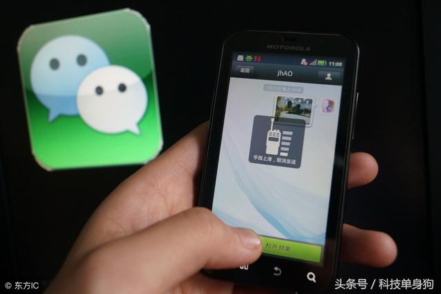 马化腾确认微信新功能，一共有三个，有你想要的吗？