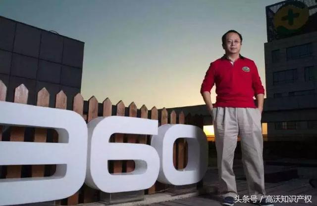 360安全卫士商标因撞脸“红十字”标志被无效？真的吗？