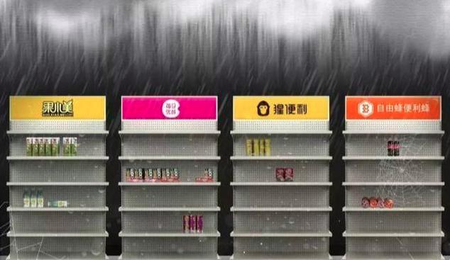 无人货架宣告凉凉！千亿泡沫的背后，应该反思什么？