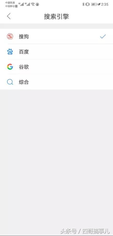 你知道苹果safari浏览器的搜索栏有多值钱吗？
