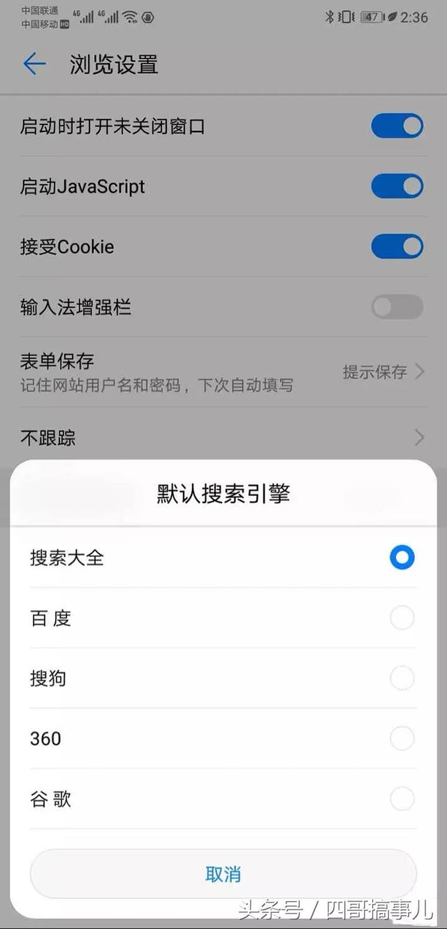 你知道苹果safari浏览器的搜索栏有多值钱吗？