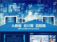 马云又说实话了，2019最赚钱的商机，会让你的银行存款翻200倍