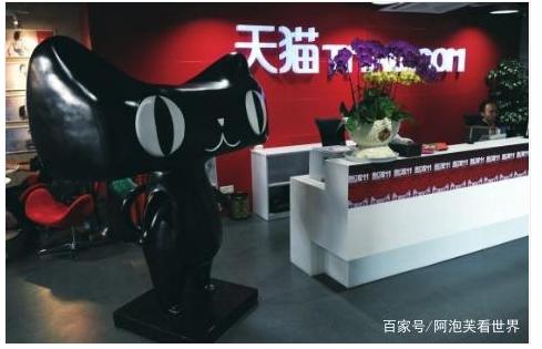 马云：天猫宣布铁命令，国庆后实施新规，网友：你怎么看？