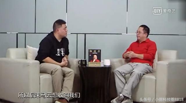 马云曾诚心收购360，如果周鸿祎同意，他将是阿里巴巴最大股东！