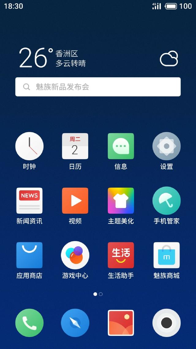 你了解你的手机吗？懂了这些，买手机一辈子再也不怕被忽悠了！