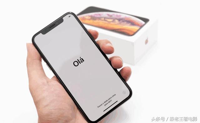 iPhone XS开箱评测：深入解读与前一代iPhone X的差异