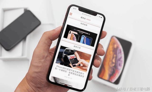 iPhone XS开箱评测：深入解读与前一代iPhone X的差异