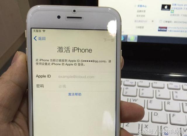 偷走iphone之后，小偷怎么解开密码？想知道就进来看看吧