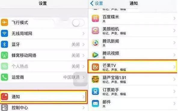 iphone手机这样设置，可以一天不用充电，告别一天多充