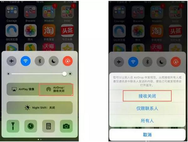 iphone手机这样设置，可以一天不用充电，告别一天多充