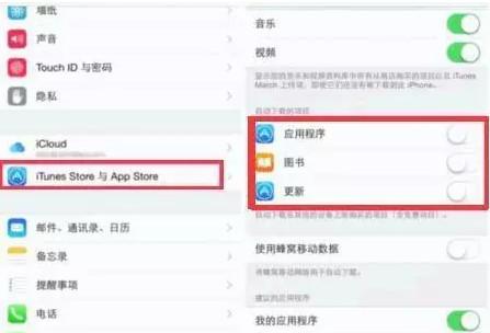 iphone手机这样设置，可以一天不用充电，告别一天多充