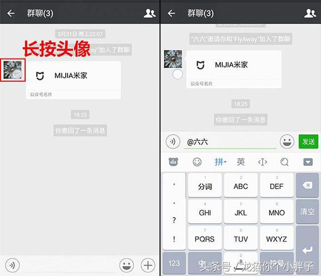 微信的这些功能你知道么？抓紧来学习了