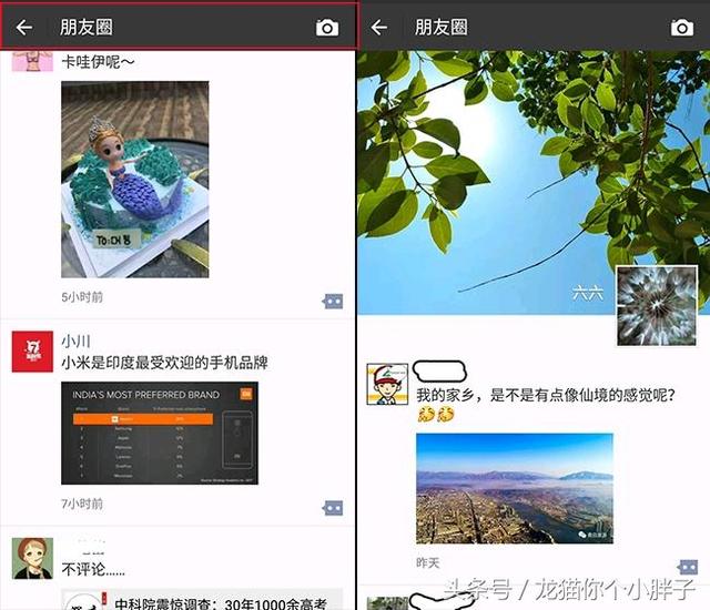微信的这些功能你知道么？抓紧来学习了
