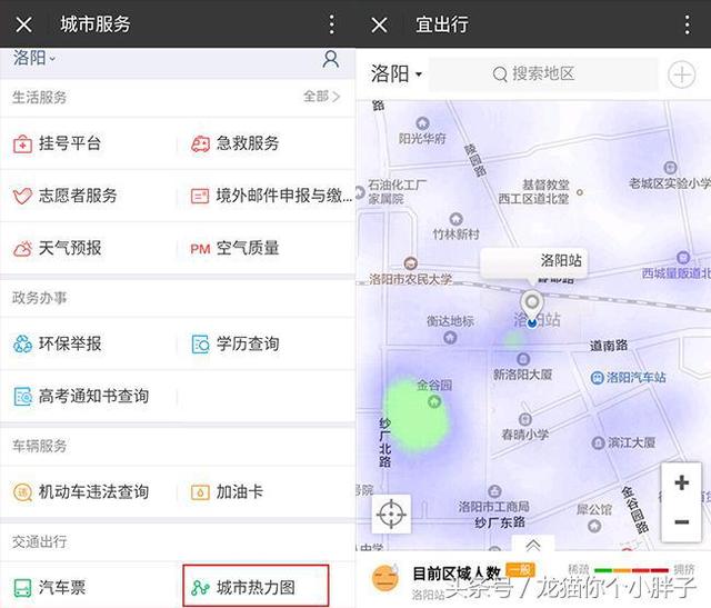 微信的这些功能你知道么？抓紧来学习了