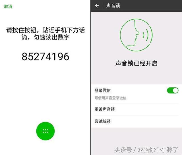 微信的这些功能你知道么？抓紧来学习了