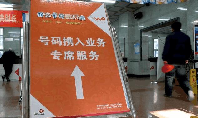 一个手机号用了十年的人，运营商的这些套路你真的懂吗？