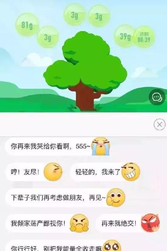 你在支付宝种的树，真的改变了这片沙漠