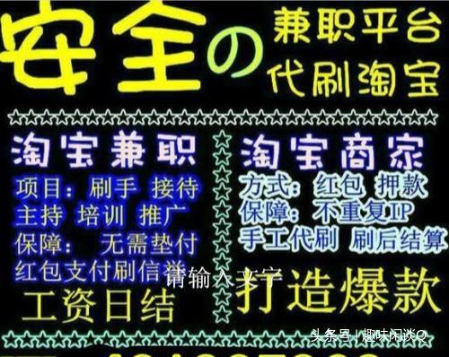 为什么一些网店明明商品很差却好评如潮，不要让好评蒙蔽你的双眼