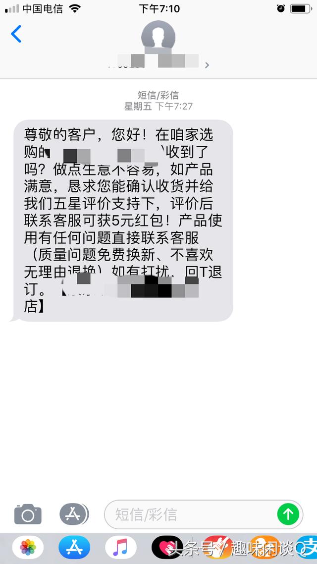 为什么一些网店明明商品很差却好评如潮，不要让好评蒙蔽你的双眼