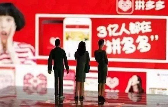 面对拼多多的低价策略，实体店学到了什么？