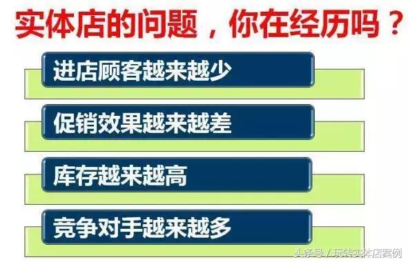 三个案例告诉你，实体店也要玩”社群营销”!