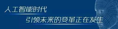 20年后，我们的孩子将要面临怎样的社会？