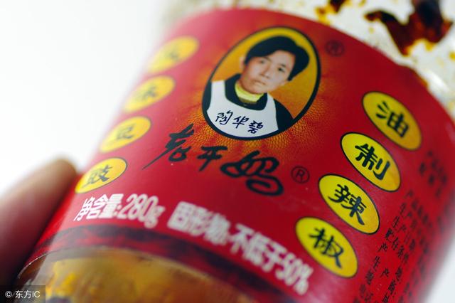 中国企业家:丧家式生活