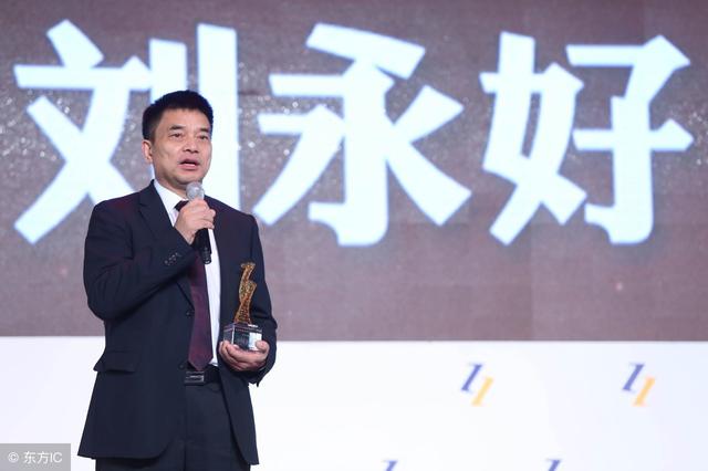 中国企业家:丧家式生活