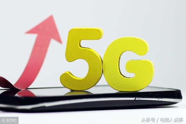 想换手机的先忍忍，你知道5G意味着什么吗？