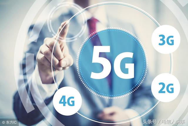 想换手机的先忍忍，你知道5G意味着什么吗？